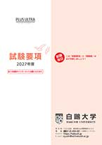表紙画像