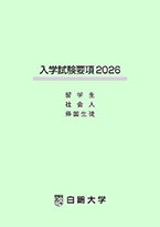 表示画像