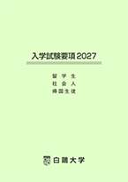 表示画像