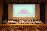 第18回 討論の様子