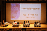 第20回 討論の様子